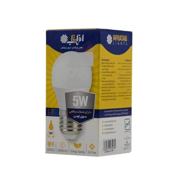 لامپ ال ای دی 5 وات افراتاب