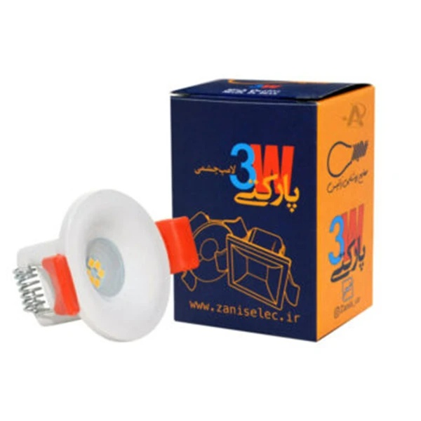 چراغ چشمی پارکتی گرد 3 وات زانیس مدل لنزی