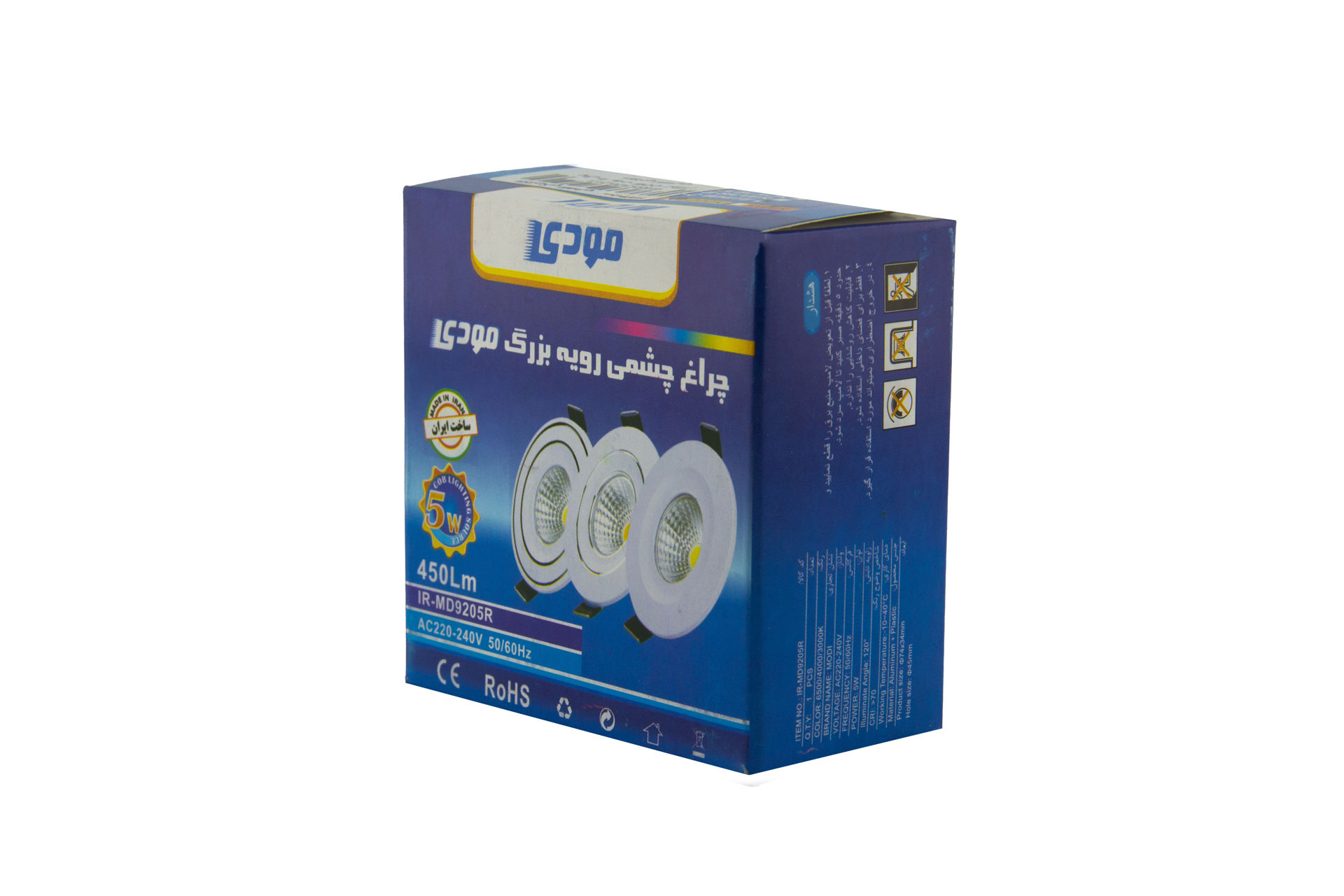 پنل 5 وات COB توکار مودی آفتابی