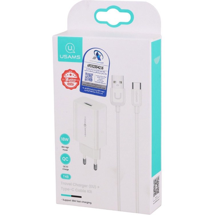 فست شارژ  18 وات یوسامس با کابل تایپ C