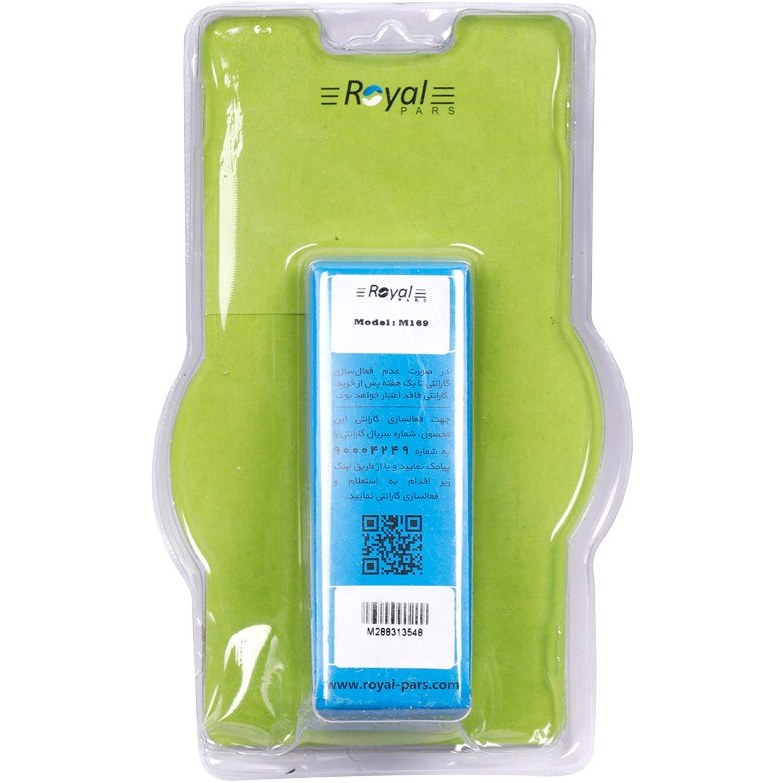 موس سیم دار رویال 169 جدید 1