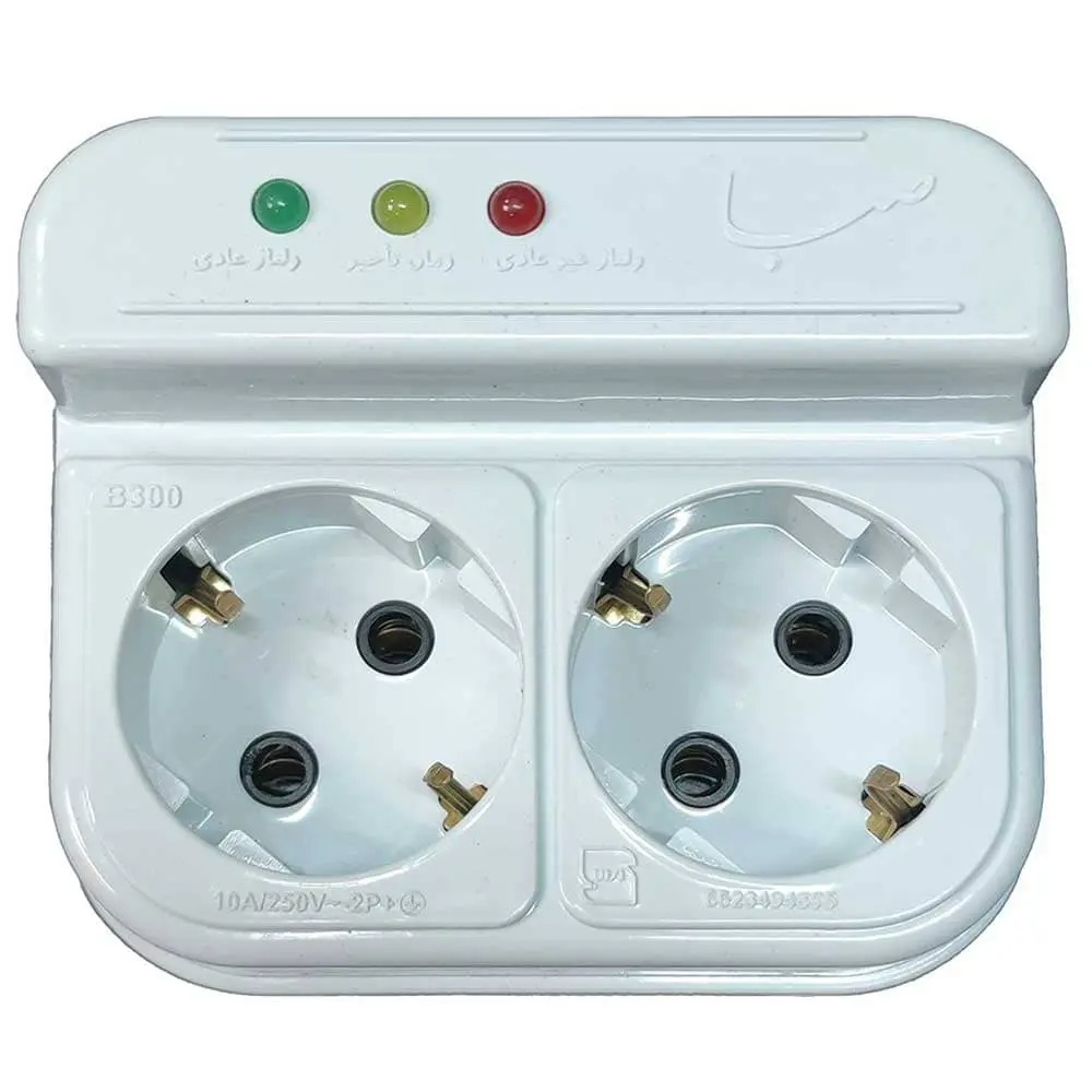 محافظ پریزی 10 آمپر ارت تیراژه دو خانه مدل صبا یخچال و فریزر B300