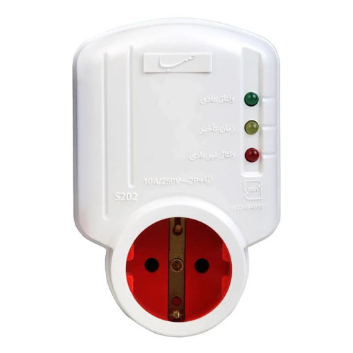 محافظ پریزی 10 آمپر ارت تیراژه مدل صبا یخچال و فریزر S202