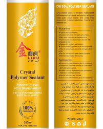 چسب آکواریوم بزرگ لی هو سفید