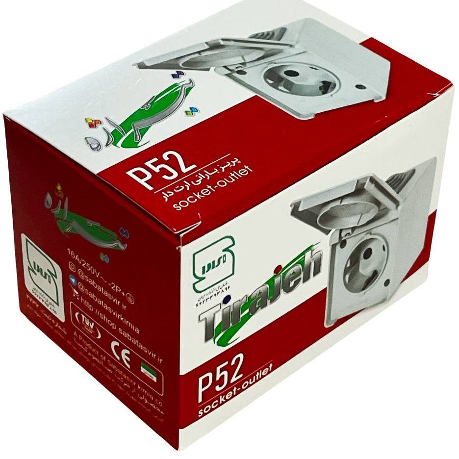 پریز بارانی ارتدار تیراژه مدل P52