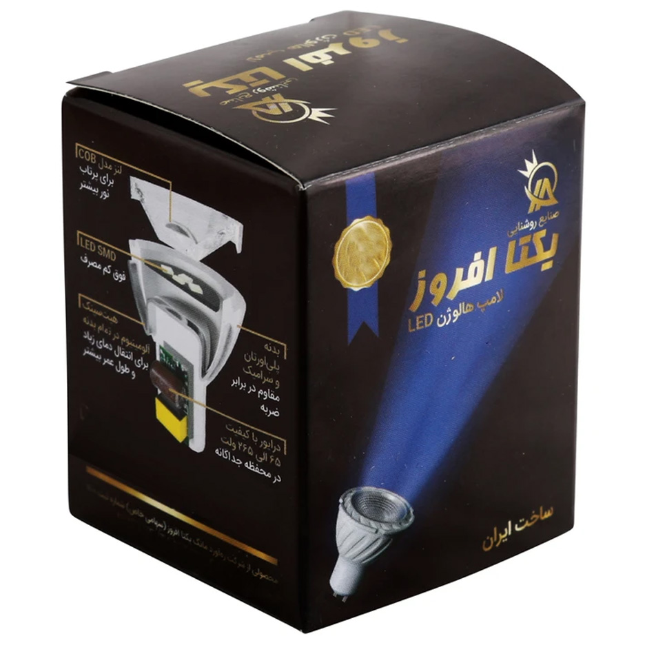 لامپ هالوژن اس ام دی 8 وات یکتا افروز مدل YA-HN8 پایه GU5.3