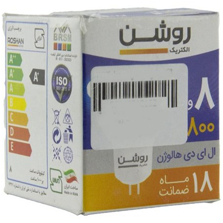 هالوژن 8 وات روشن سوزنی