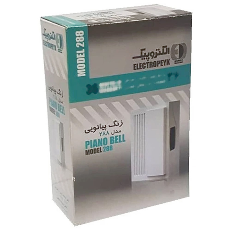 زنگ پیانویی الکتروپیک مدل 288
