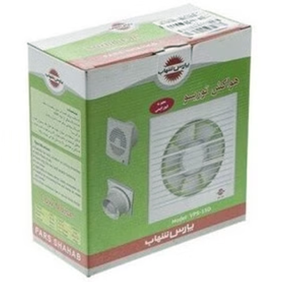 هواکش پارس شهاب 10 لوله توربو