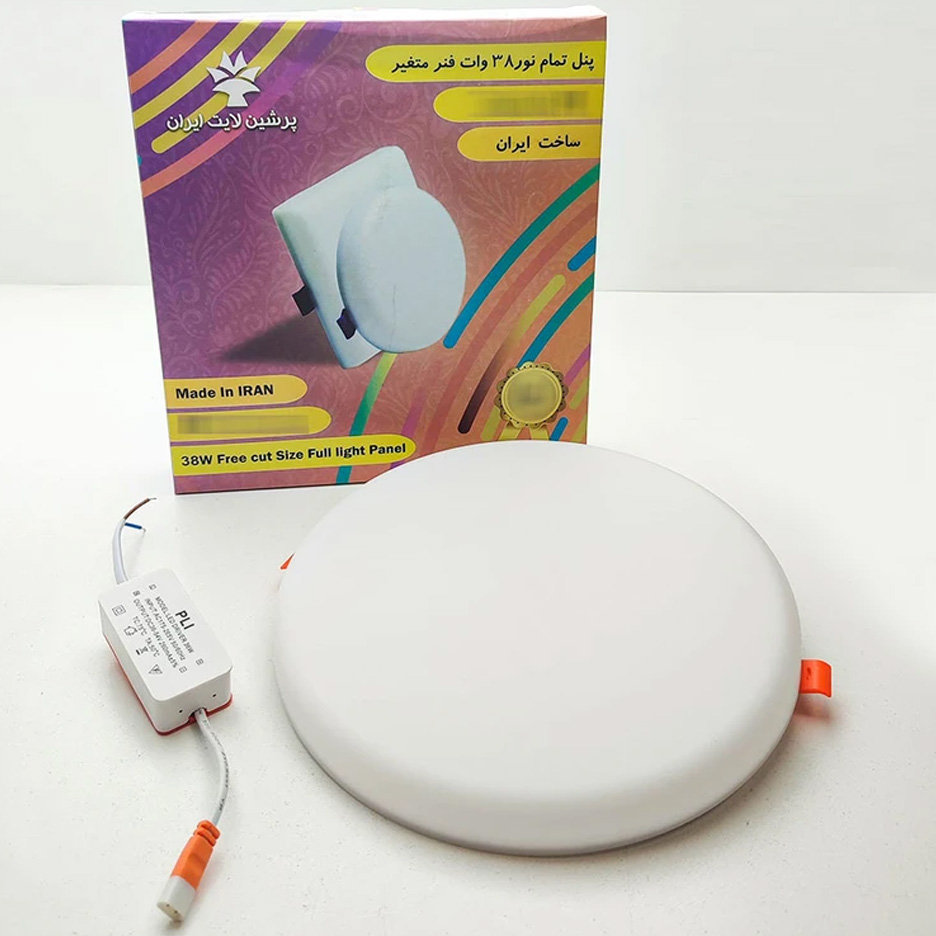 پنل ال ای دی 38 وات پرشین لایت مدل فول لایت فنر متغیر طرح توکار گرد