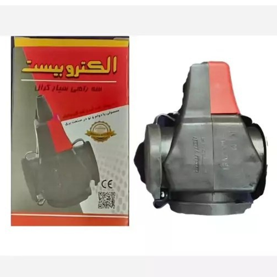 سه راهی سیار کرال الکتروبیست