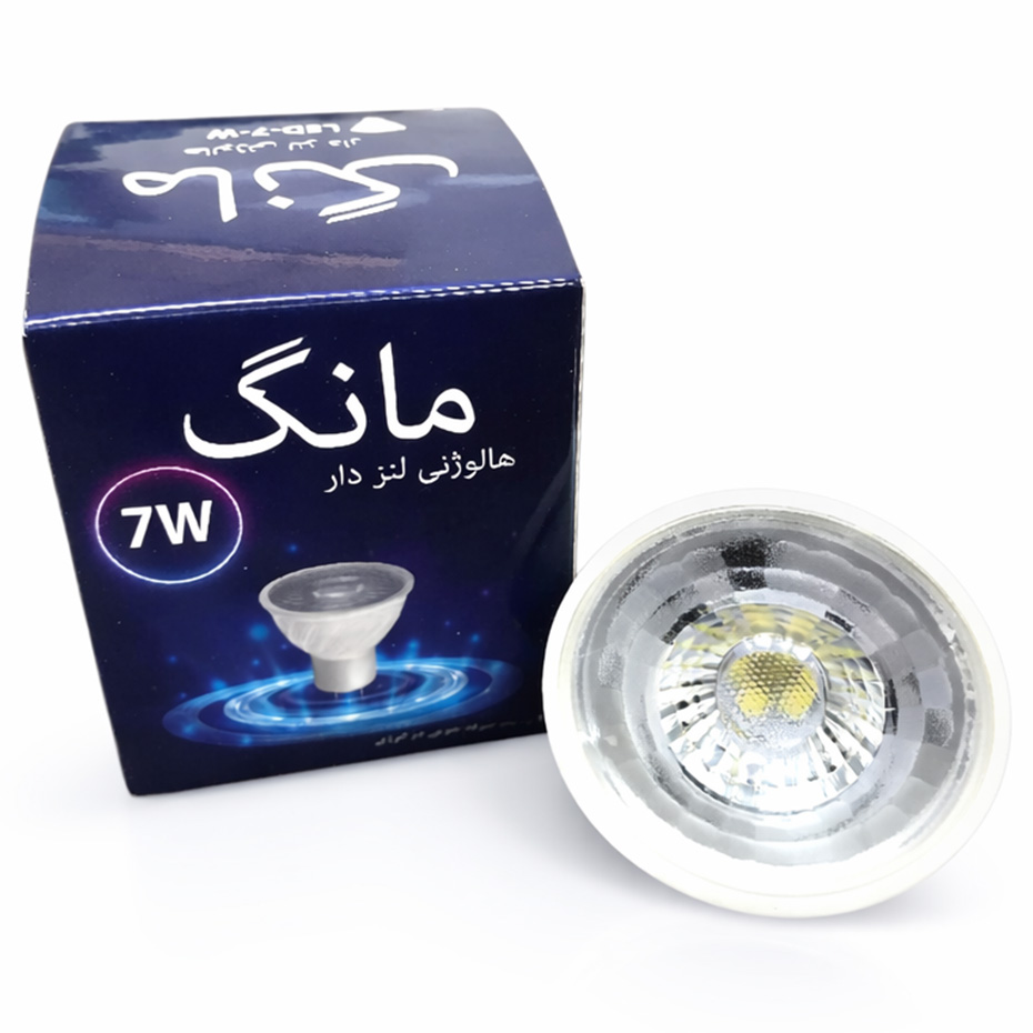 لامپ هالوژن ۷ وات سوزنی لنز شفاف برند مانگ
