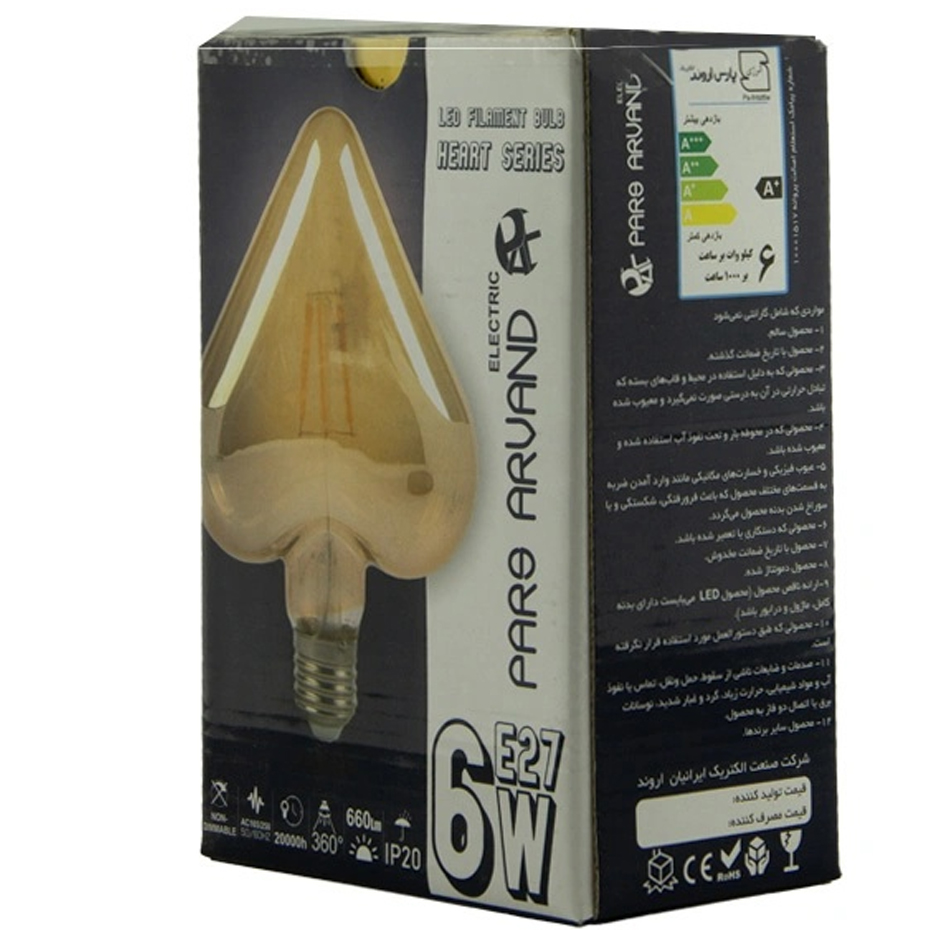 لامپ فیلامنت قلب 6 وات  پارس اروند