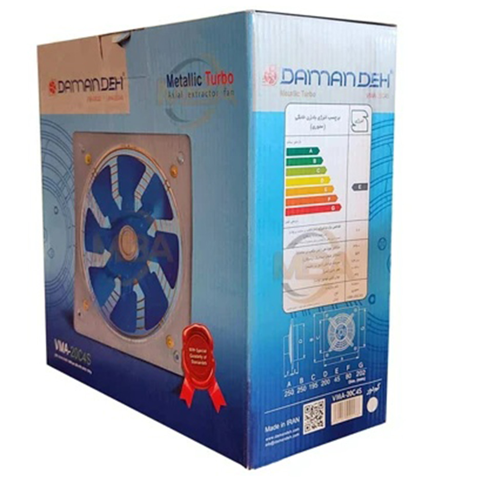 هواکش 20 سانت خانگی دمنده با پروانه فلزی مدل 20C4S موتور کوچک