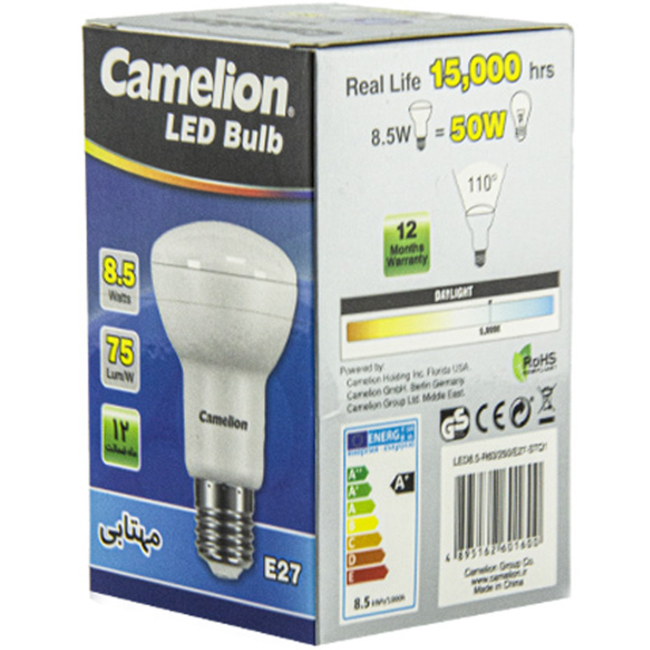 لامپ ال ای دی رفلکتور 8.5 وات کملیون