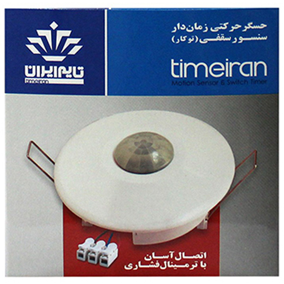 سنسور هالوژنی تایم‌ایران