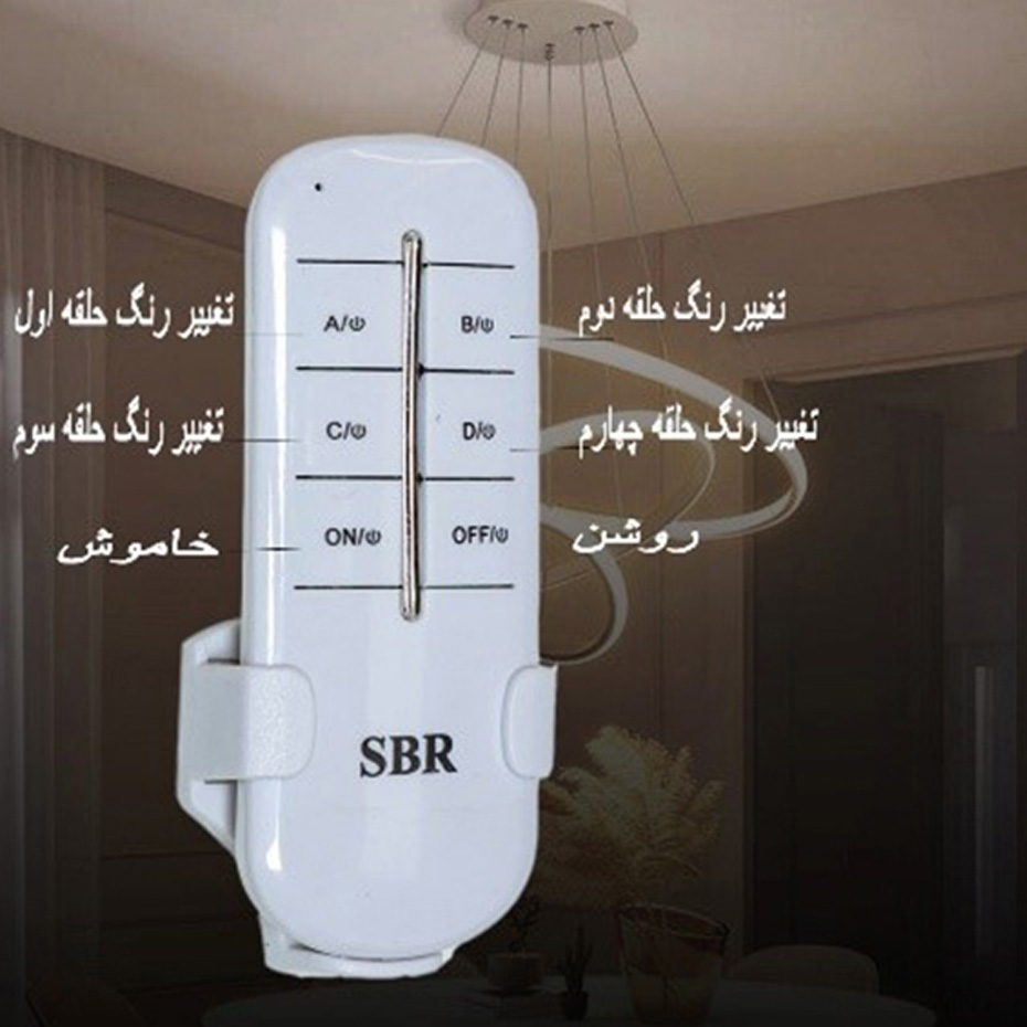 لوستر چشمه نور مدل کد A6345/3H-BK (ریموت‌دار)