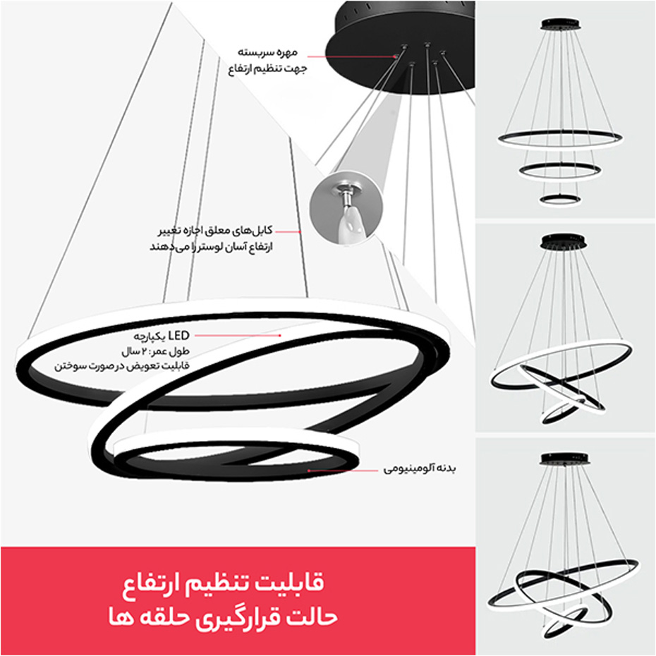 لوستر چشمه نور کد A6345/3H-G زیتونی (ریموت‌دار)