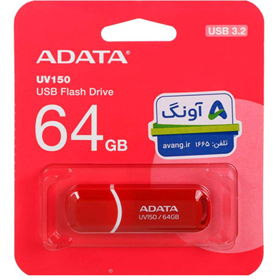 فلش مموری ای دیتا USB 3.2 UV150 ظرفیت 64 گیگابایت