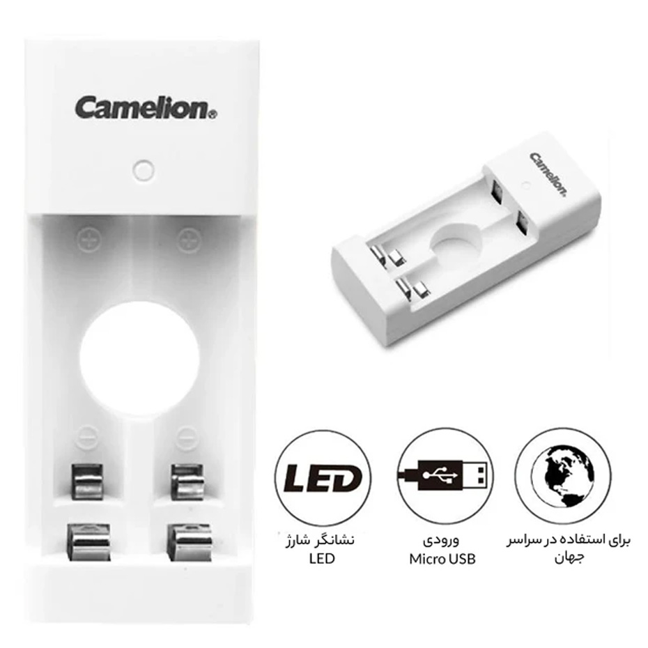 شارژر باتری کملیون مدل BC-0806T