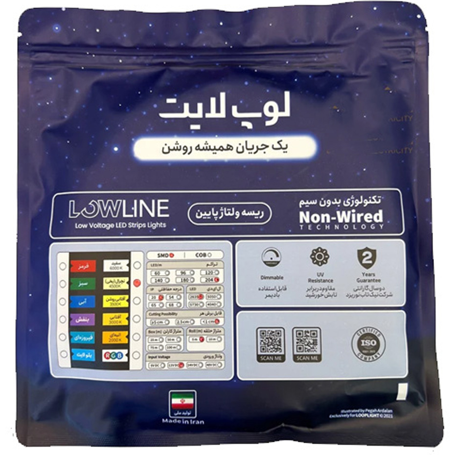 ریسه 12 ولت چسبی لوپ لایت مولتی RGB IP20 PG حلقه 5 متری