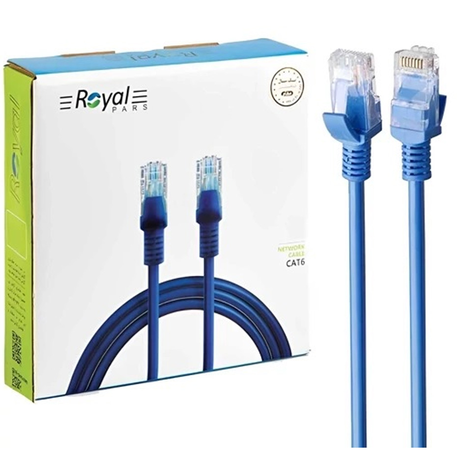 کابل شبکه 20 متر  CAT 6 رویال