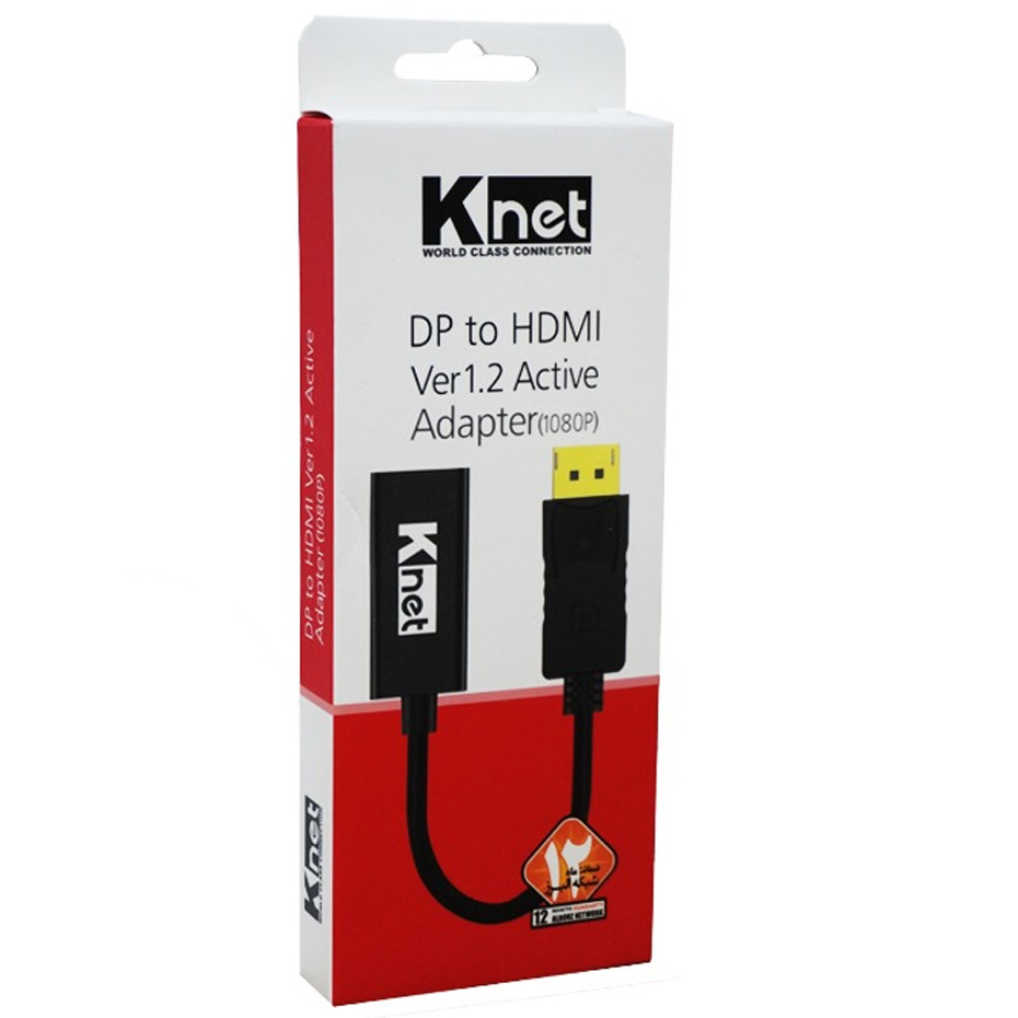 تبدیل HD به دیسپلی 20 سانت اکتیو K NET