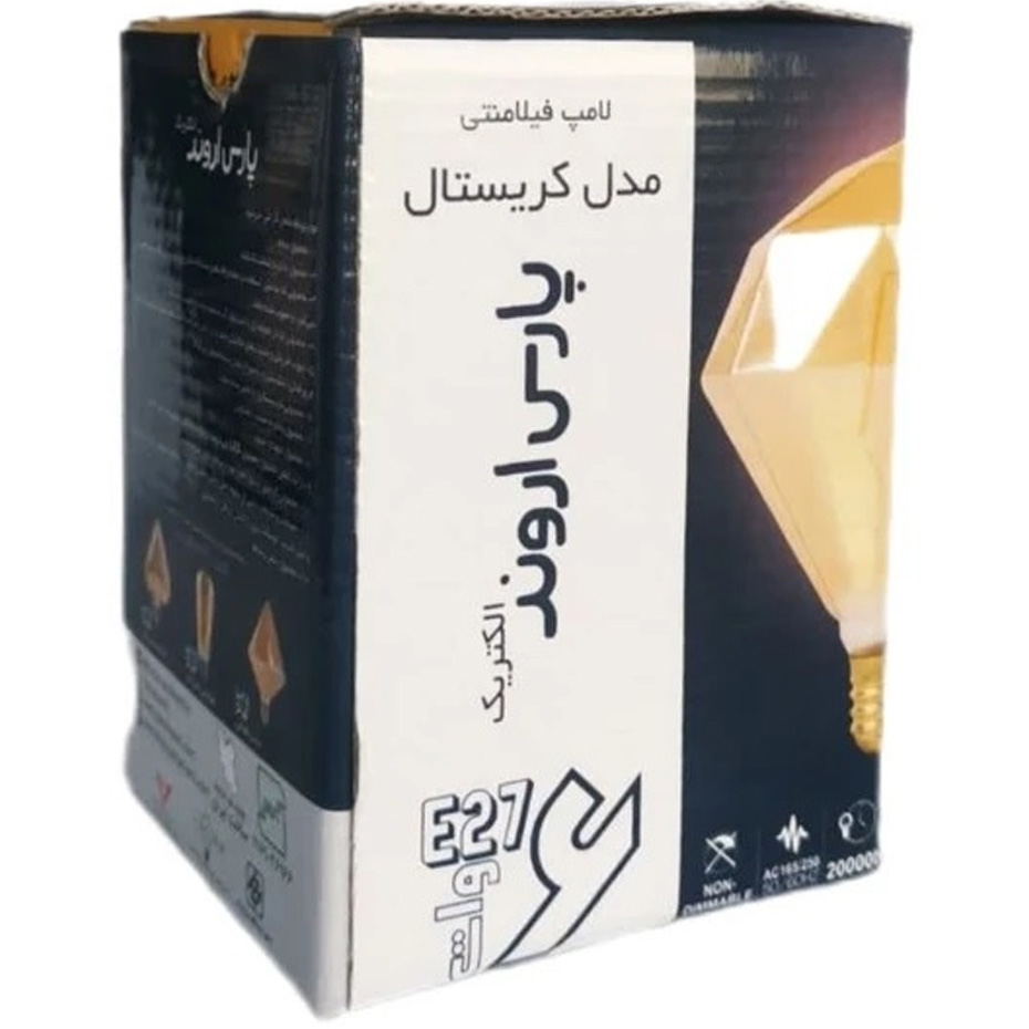 لامپ فیلامنت 6 وات کریستال آفتابی پارس اروند