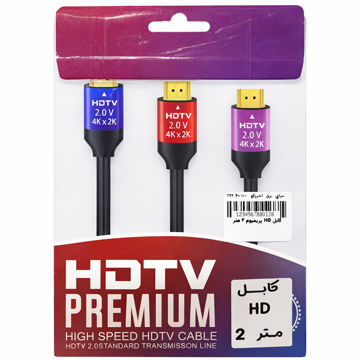 کابل HD پریمیوم 2 متر 4K