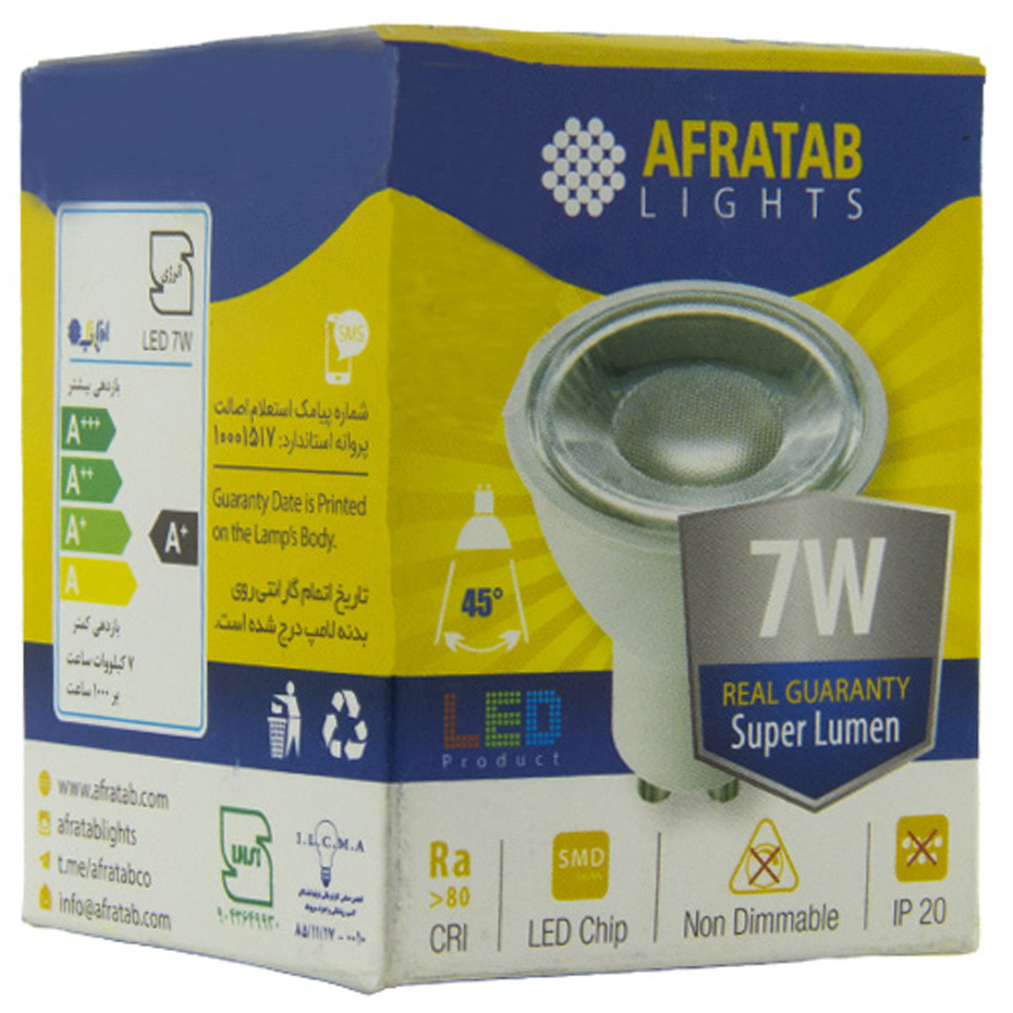 لامپ هالوژنی 7 وات لنزدار SMD افراتاب پایه GU10 مدل AF-PS-7W