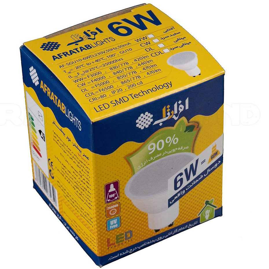لامپ هالوژنی 6 وات دیفیوزر دار افراتاب پایه GU10 مدل AF-SGU10-6WD
