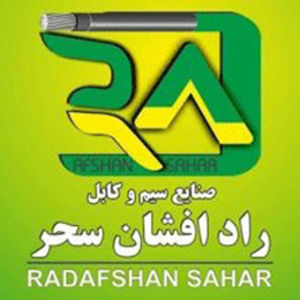 راد افشان سحر