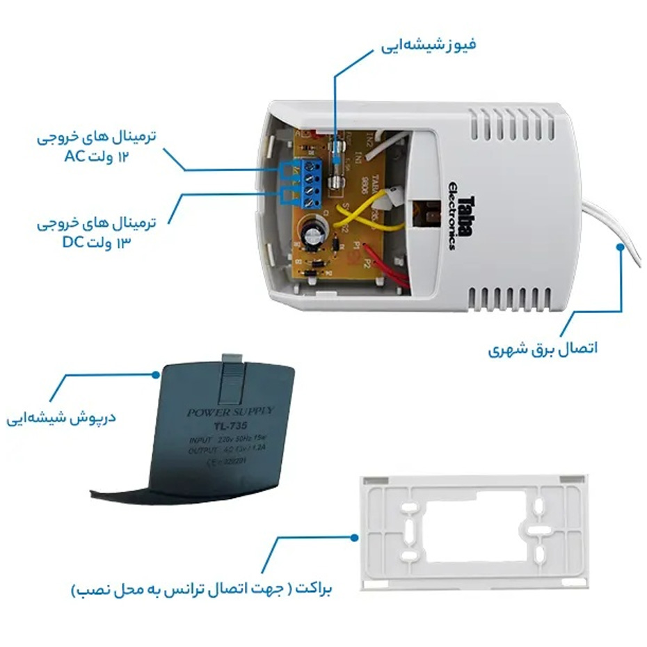 ترانس 4 سیم تبا مدل TL-735