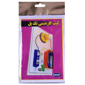 کیت کاردستی تک پل