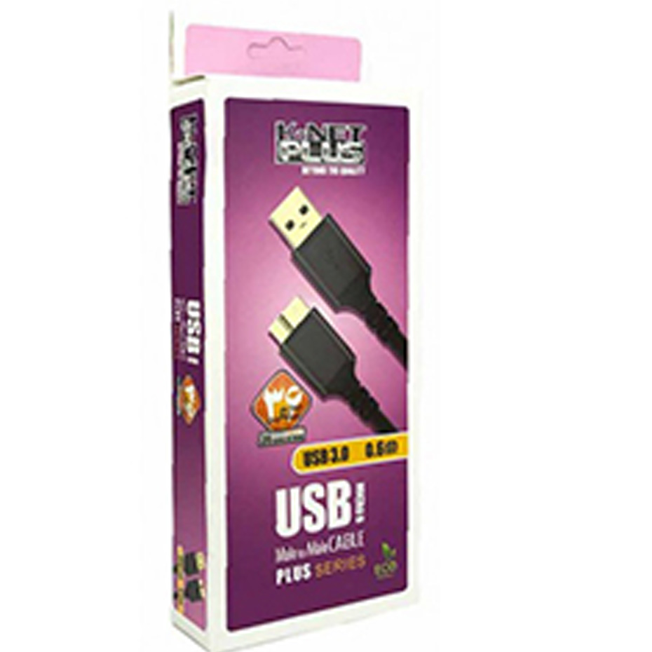 کابل هارد اکسترنال USB 3 کی‌نت پلاس 1.5 متری