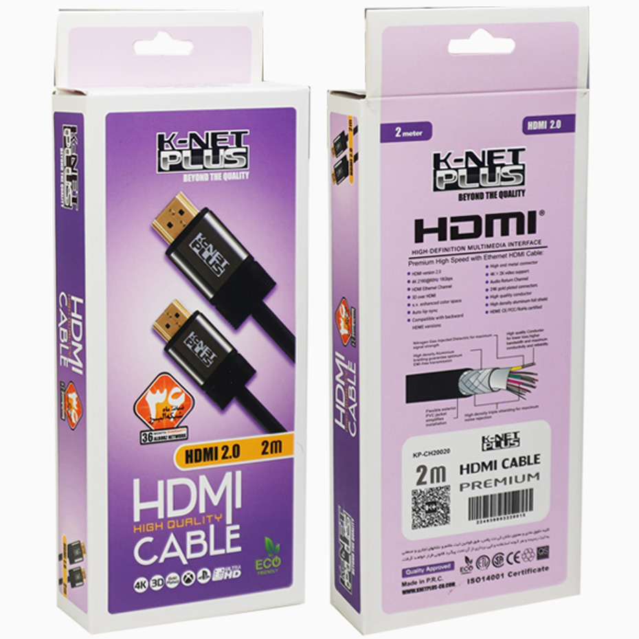 کابل HDMI KNET PLUS HD ورژن 2 – 4K طول 2 متر