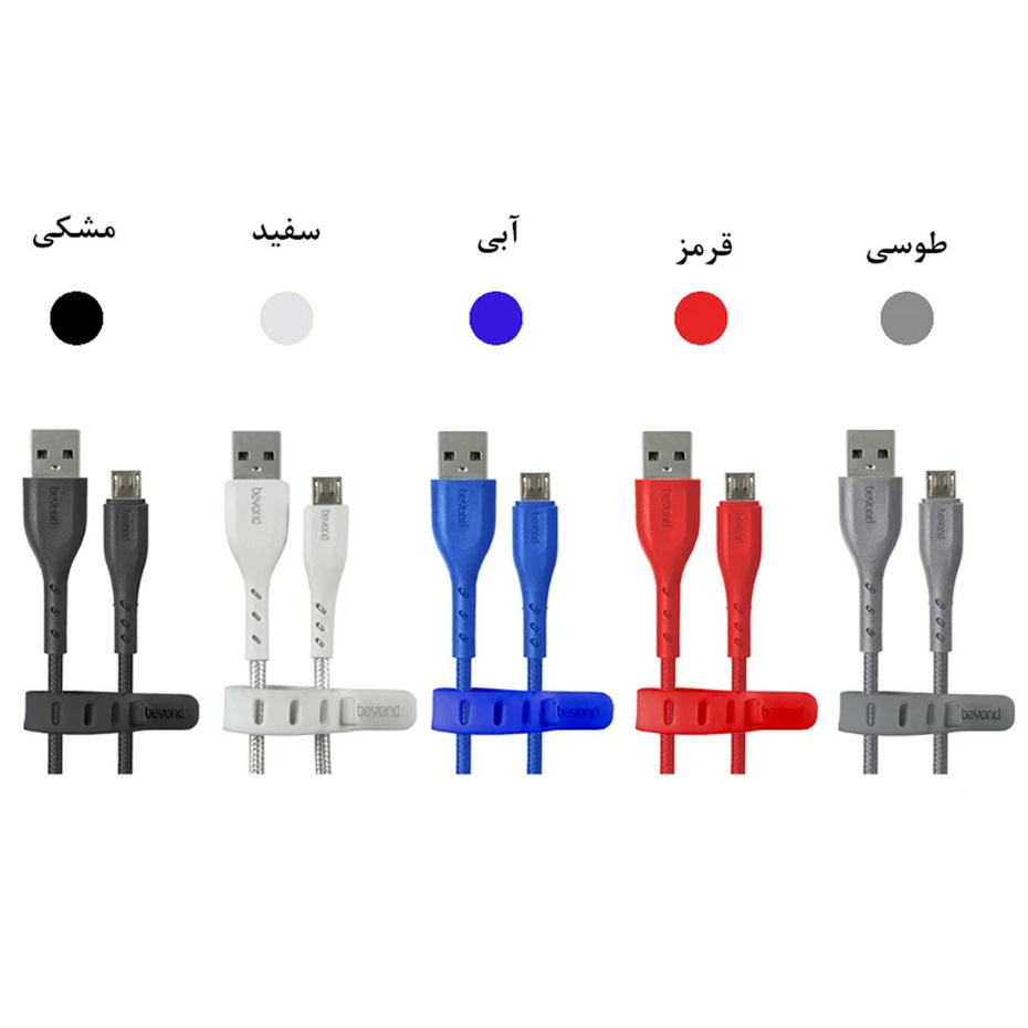 کابل اندروید میکرو USB A بیاند مدل BUM - 401 طول یک متر