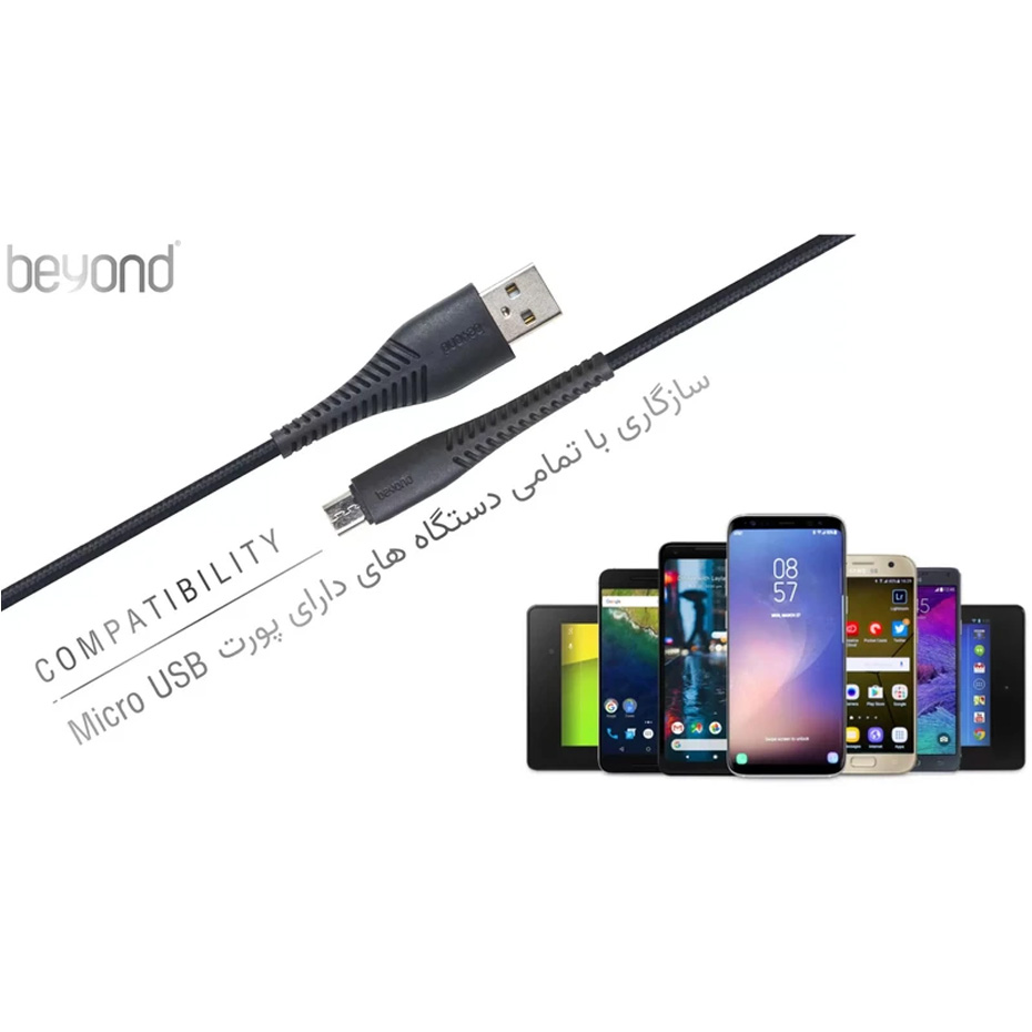 کابل اندروید میکرو USB A بیاند مدل BUM - 302 طول ۲ متر