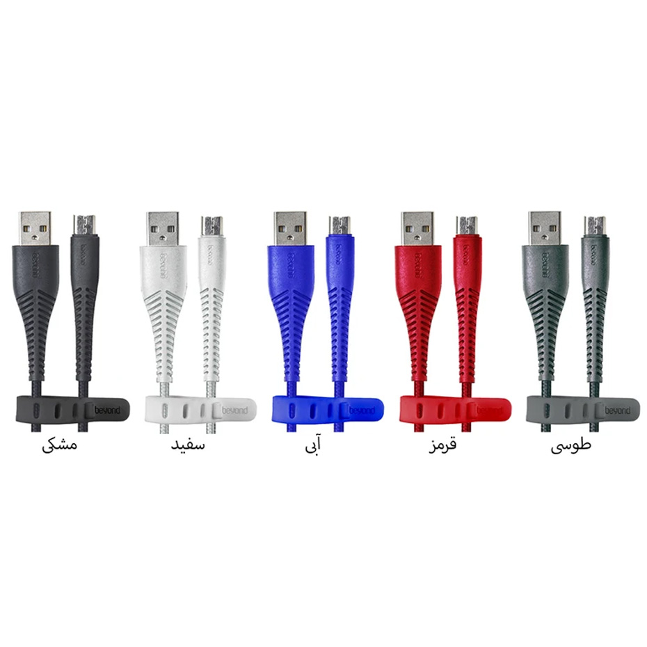 کابل اندروید میکرو USB A بیاند مدل BUM - 302 طول ۲ متر