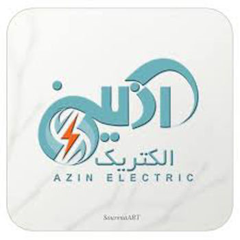 آذین
