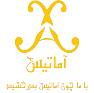 آماتیس