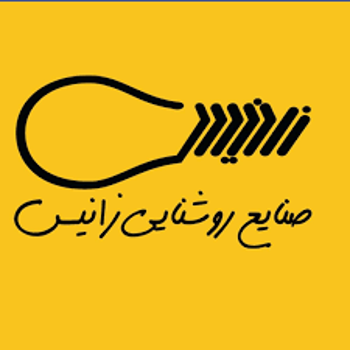 زانیس