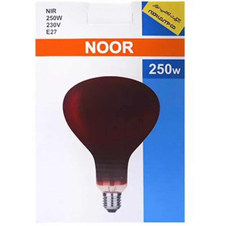 لامپ مادون قرمز 250 وات نور پایه E27
