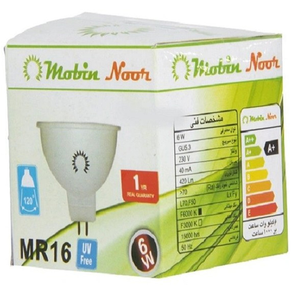 لامپ هالوژن LED 6 وات پایه سوزنی مات مبین
