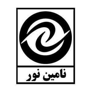 نامین نور