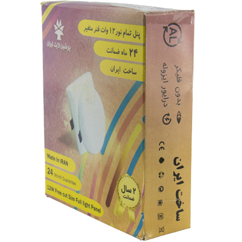 پنل LED فول سایز پرشین 12 وات گرد توکار