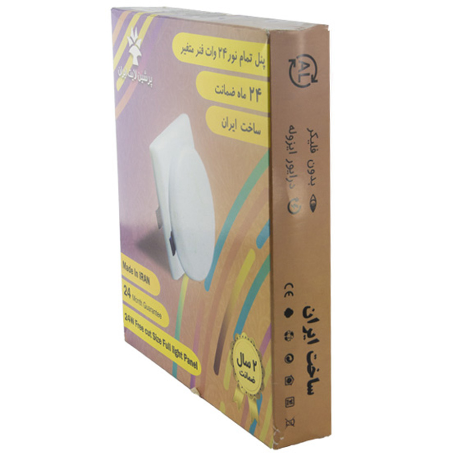 پنل LED فول سایز پرشین 24 وات گرد توکار