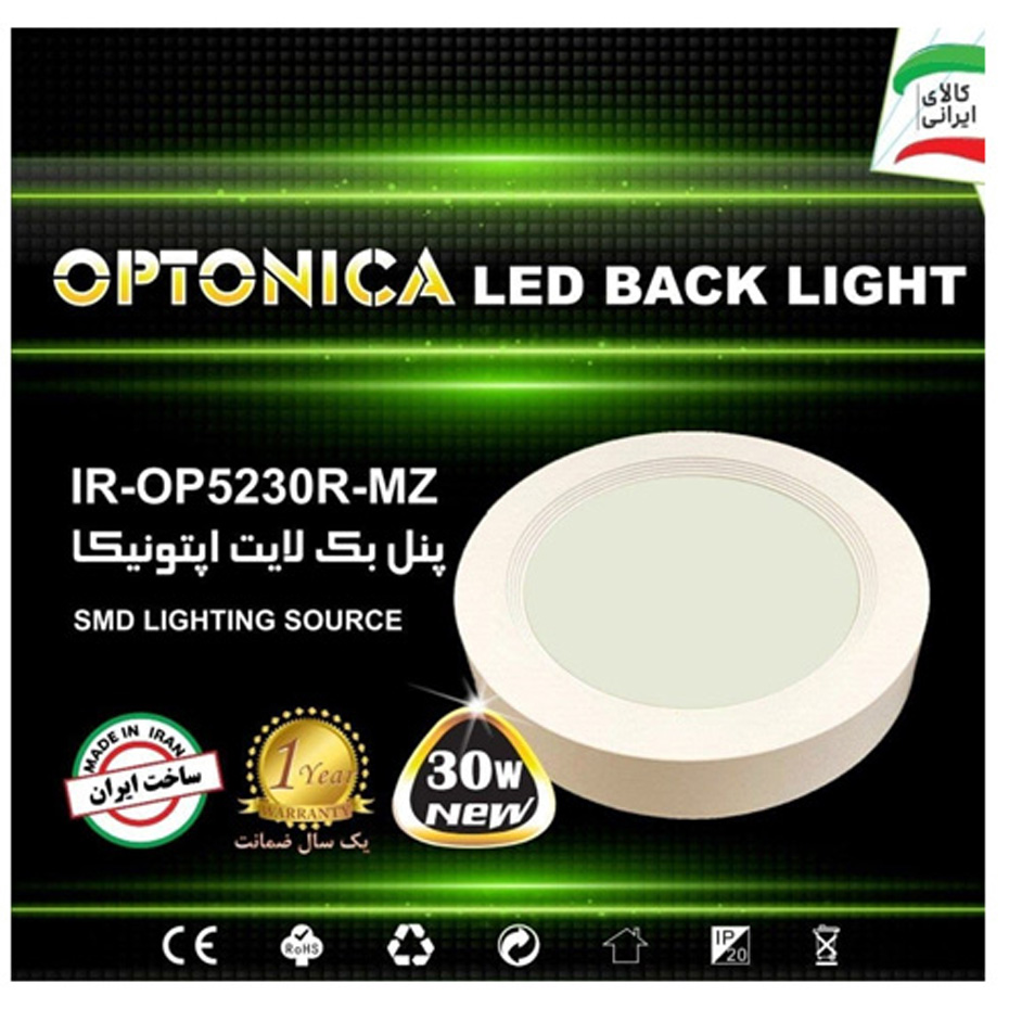 پنل گرد 30 وات اپتونیکا روکار SMD