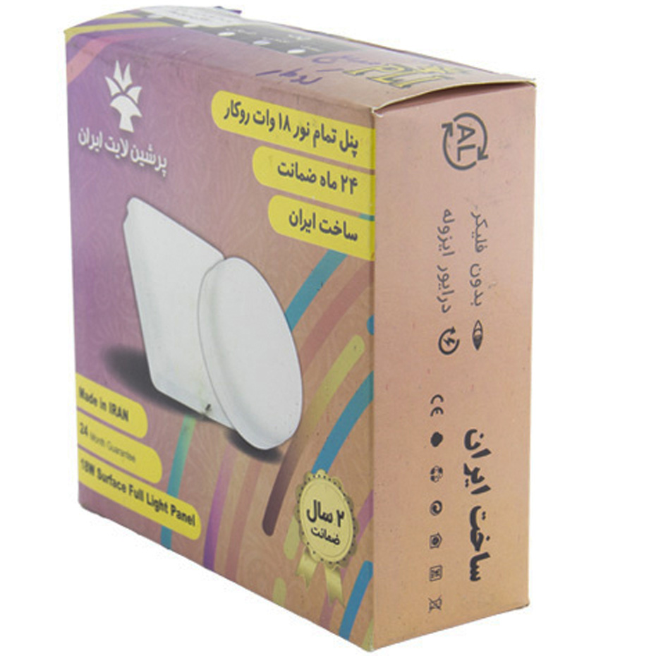 پنل 18 وات LED فول لایت پرشین لایت مربع روکار