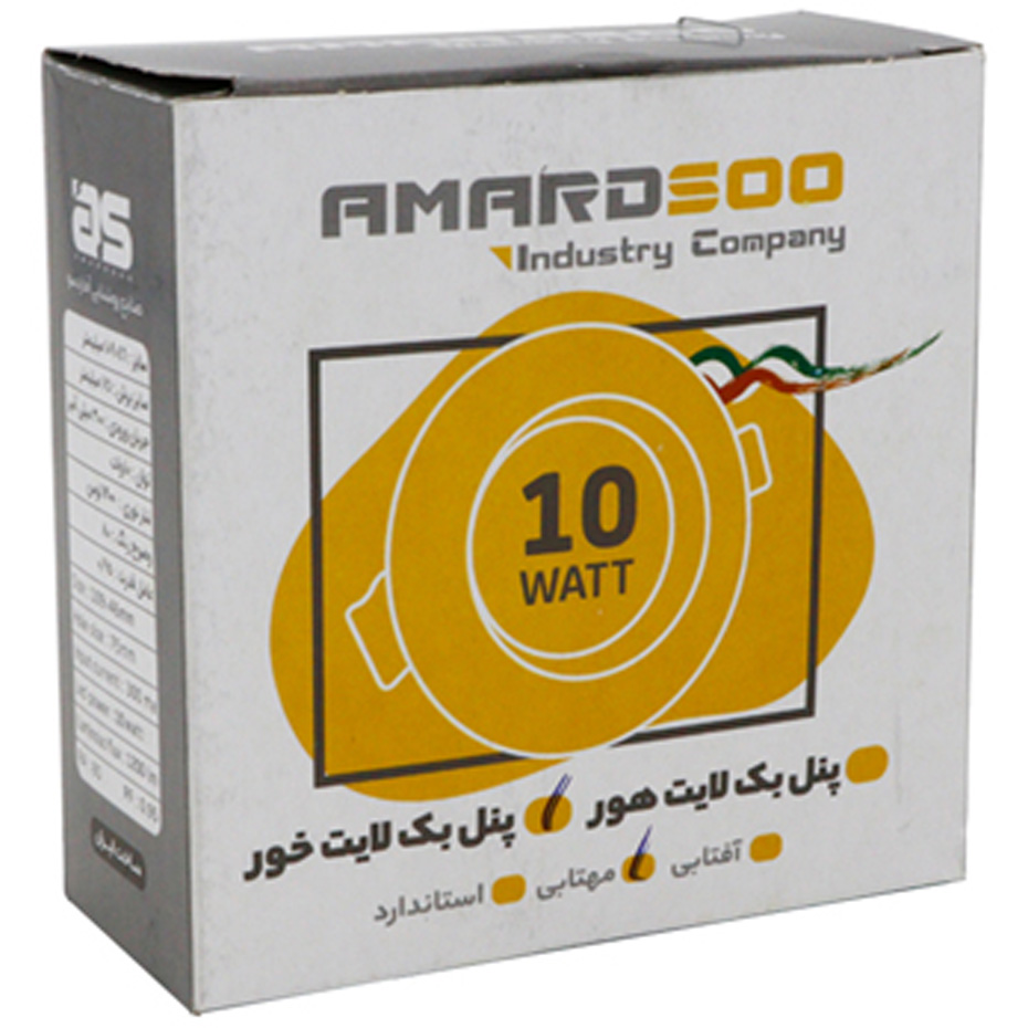 پنل LED بک لایت آماردسو 10 وات توکار خور دایره‌ای